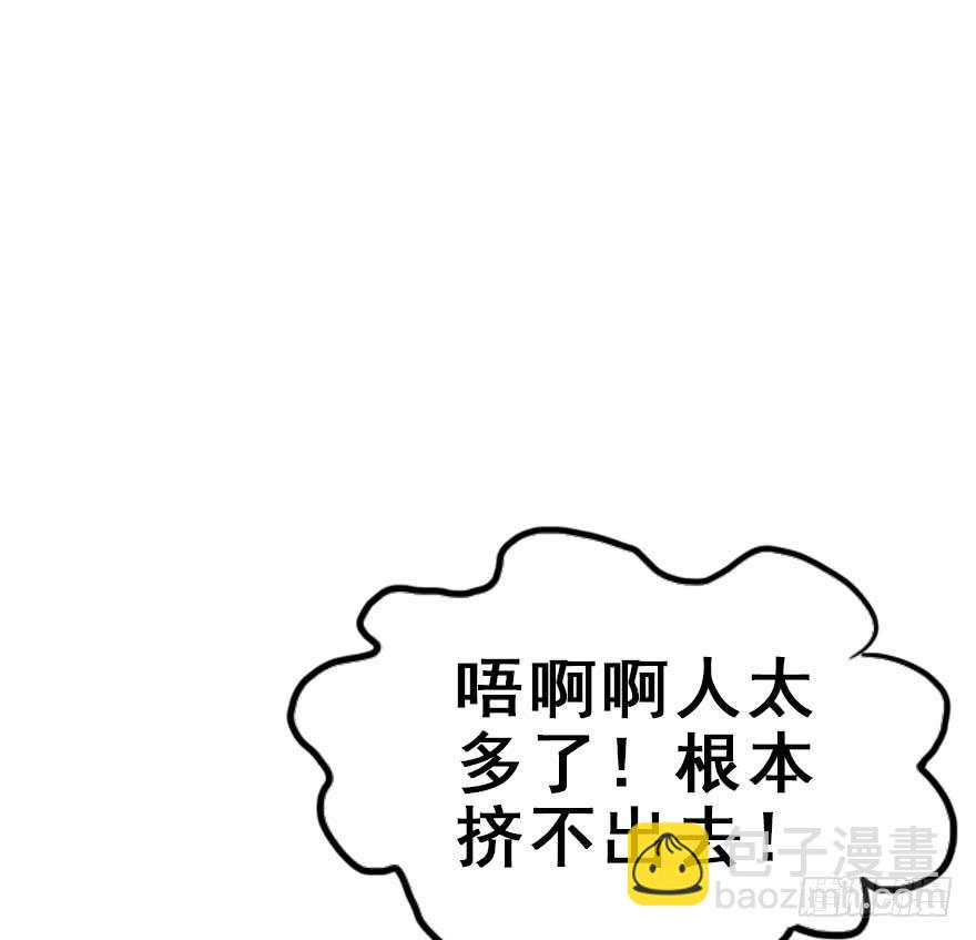 49.新篇章的开始（中）(1/2)-第54话