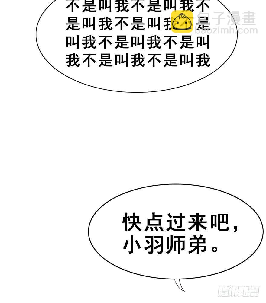 49.新篇章的开始（中）(1/2)-第54话