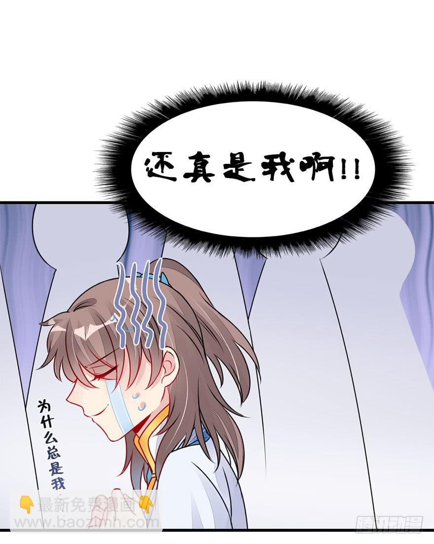 49.新篇章的开始（中）(1/2)-第54话