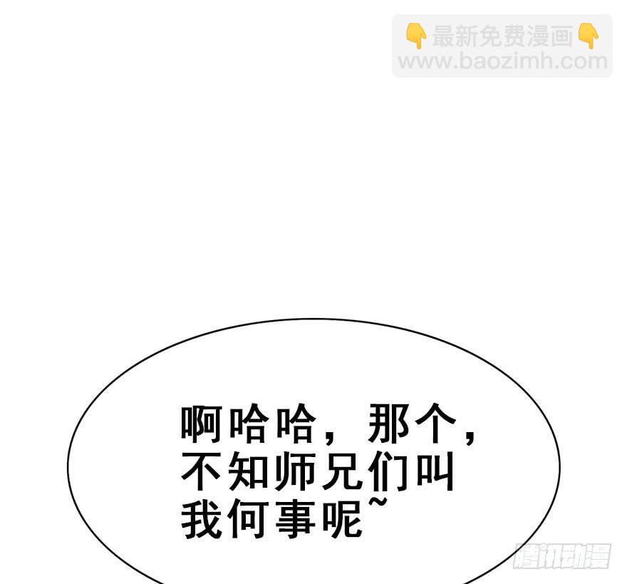 49.新篇章的开始（中）(1/2)-第54话