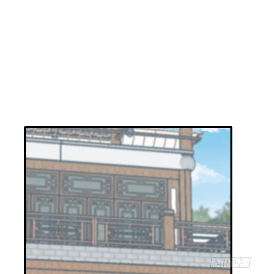 103.糟糕他长草了(1/2)-第116话