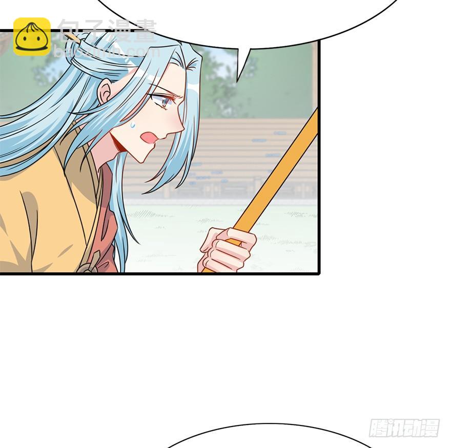 103.糟糕他长草了(1/2)-第116话