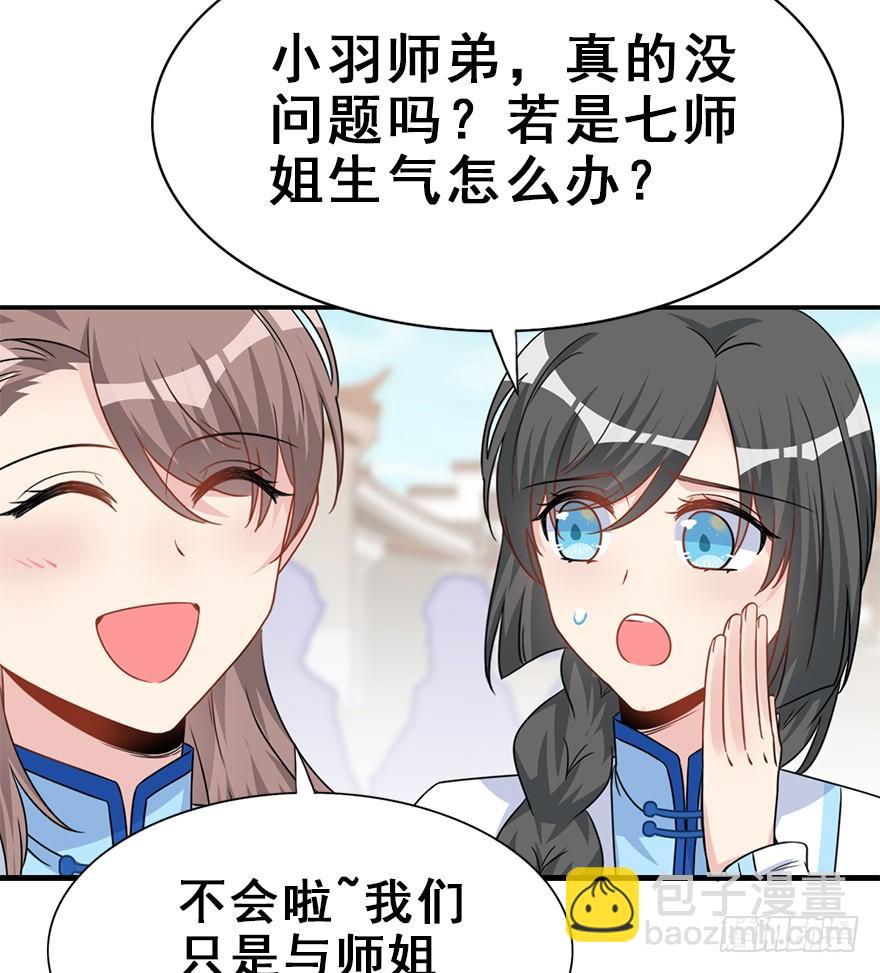 105.反派出场？！(1/2)-第118话