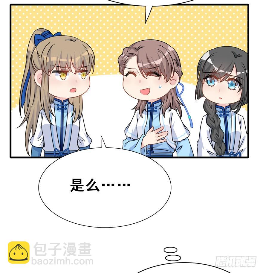 105.反派出场？！(1/2)-第118话