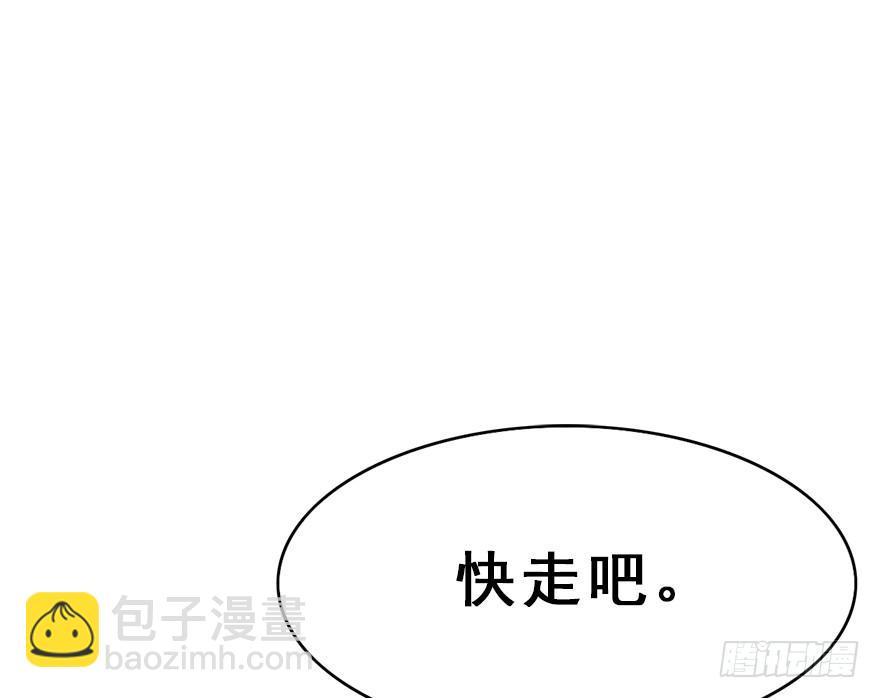 105.反派出场？！(1/2)-第118话