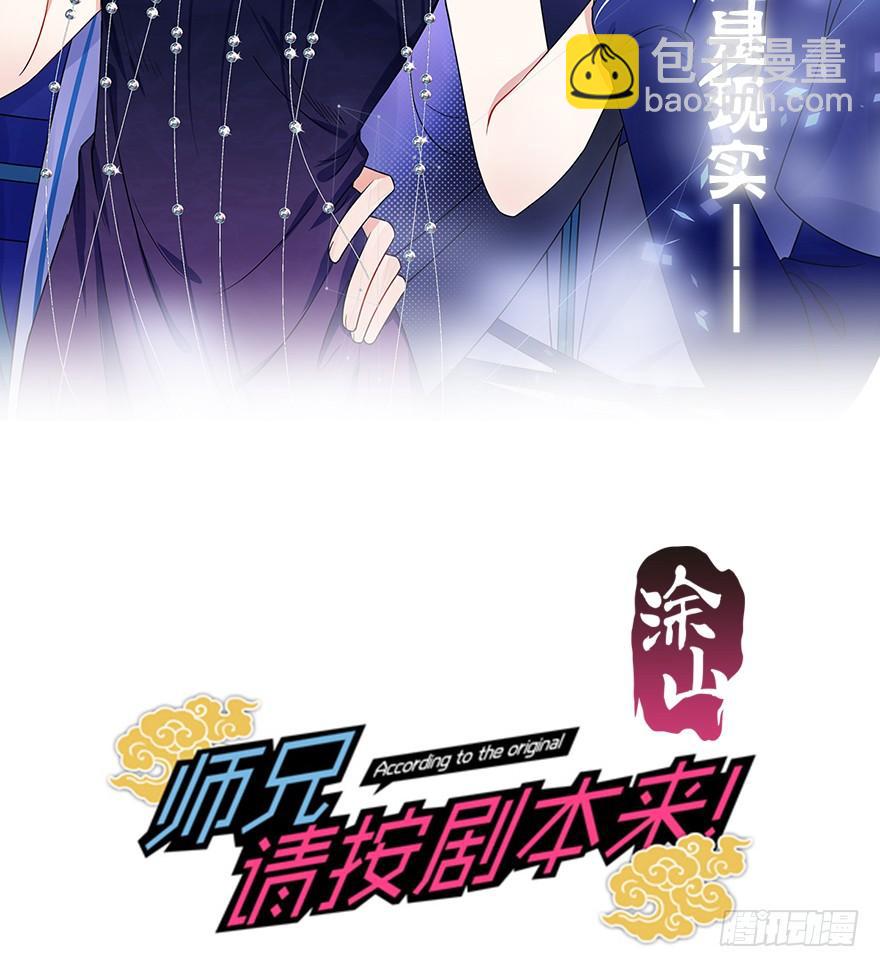 105.反派出场？！(1/2)-第118话