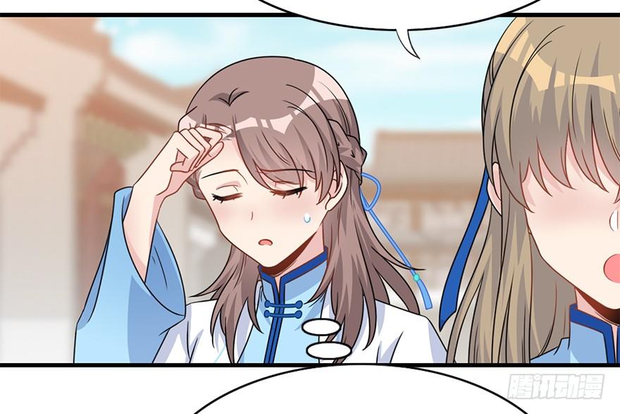 105.反派出场？！(1/2)-第118话