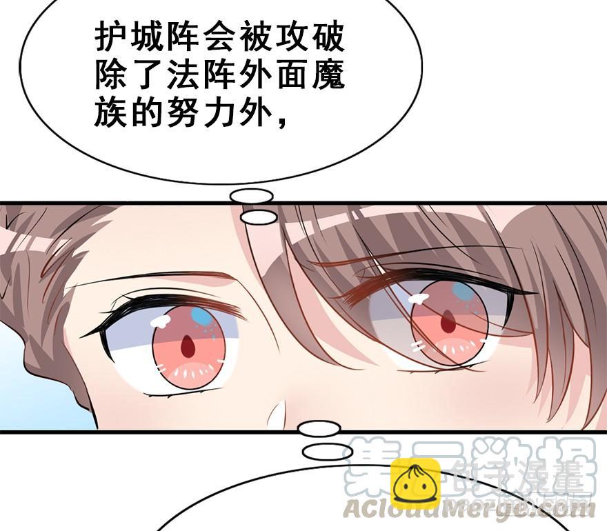 105.反派出场？！(1/2)-第118话