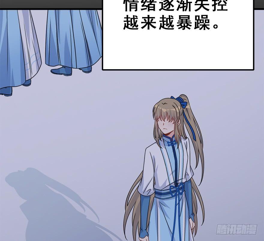 105.反派出场？！(1/2)-第118话