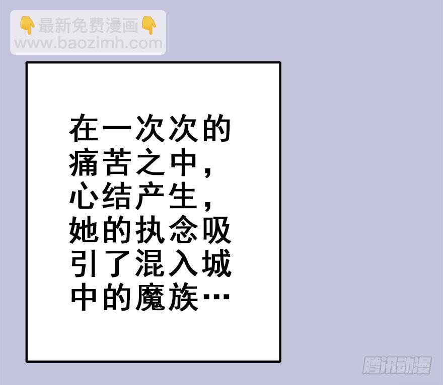 105.反派出场？！(1/2)-第118话