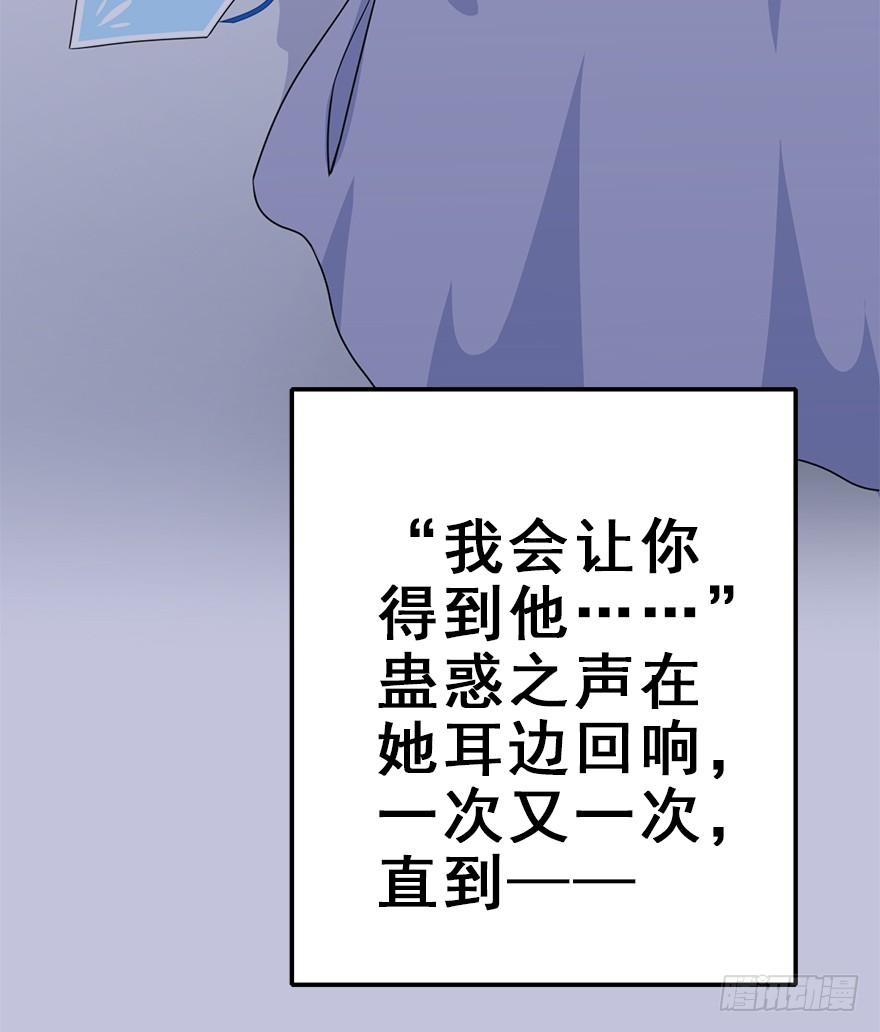 105.反派出场？！(1/2)-第118话