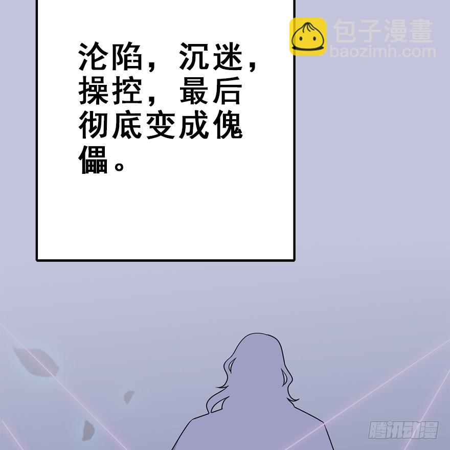 105.反派出场？！(1/2)-第118话