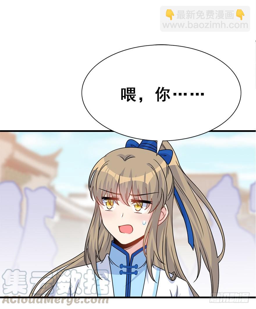 105.反派出场？！(1/2)-第118话