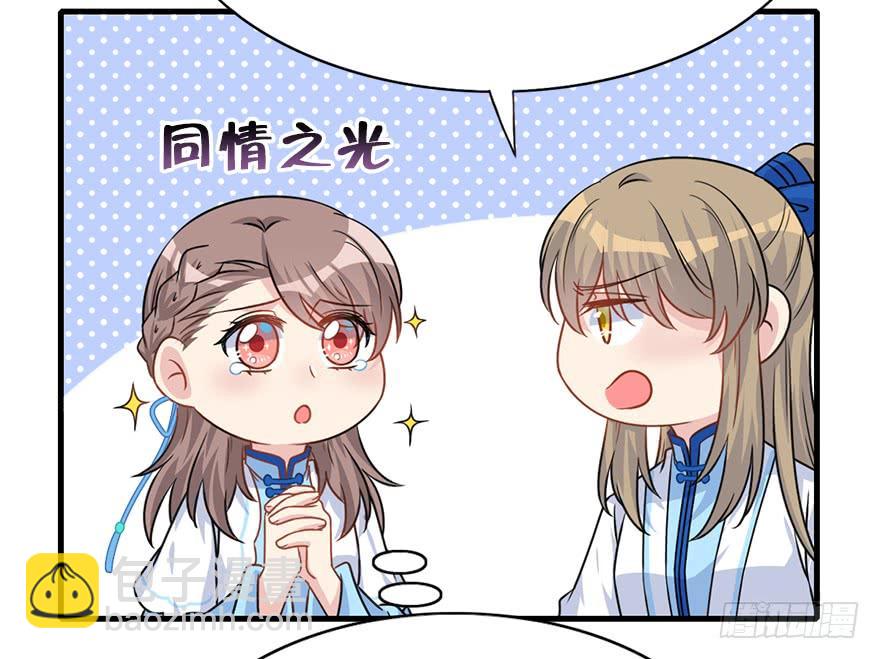 105.反派出场？！(1/2)-第118话