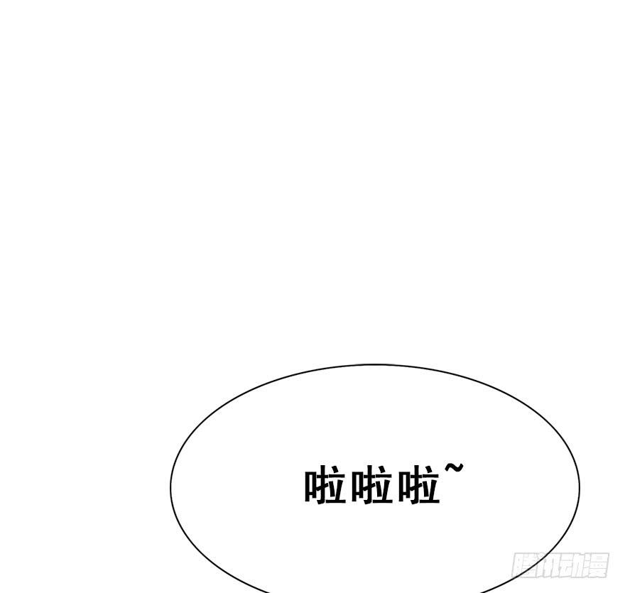 师兄，请按剧本来！ - 105.反派出场？！(1/2) - 4