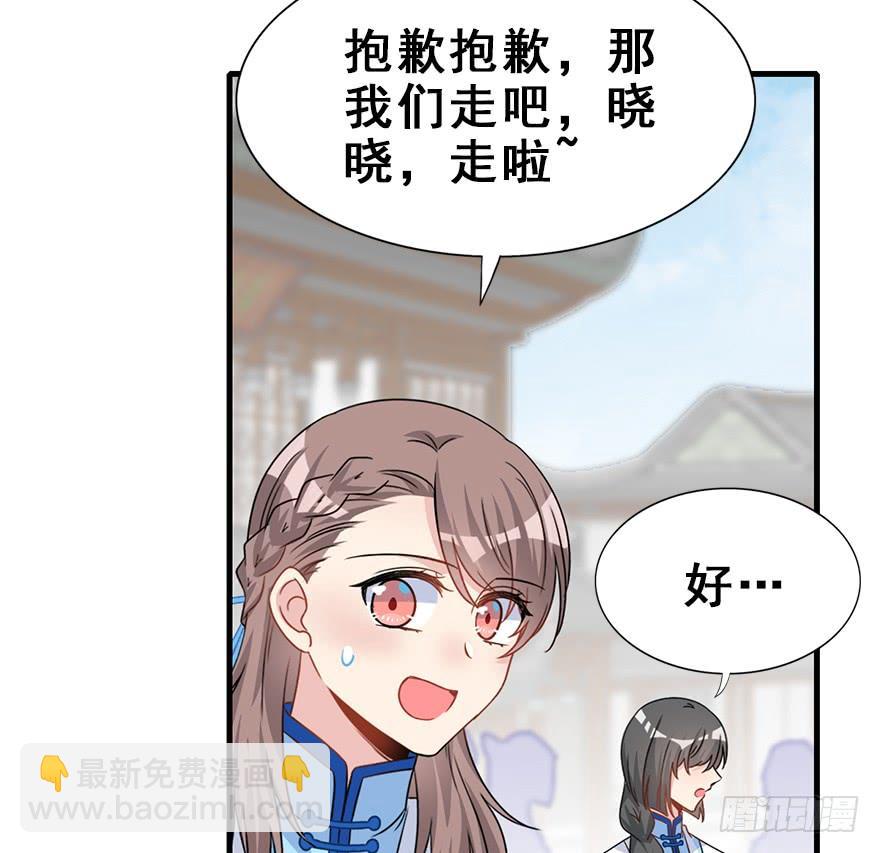 105.反派出场？！(1/2)-第118话