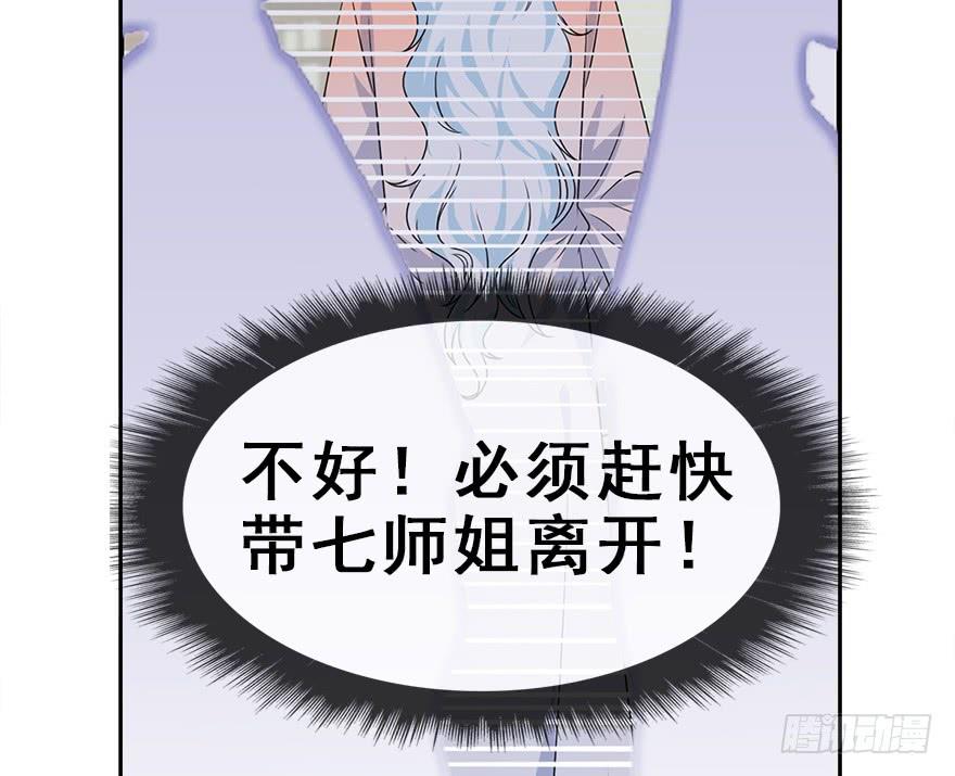 105.反派出场？！(1/2)-第118话