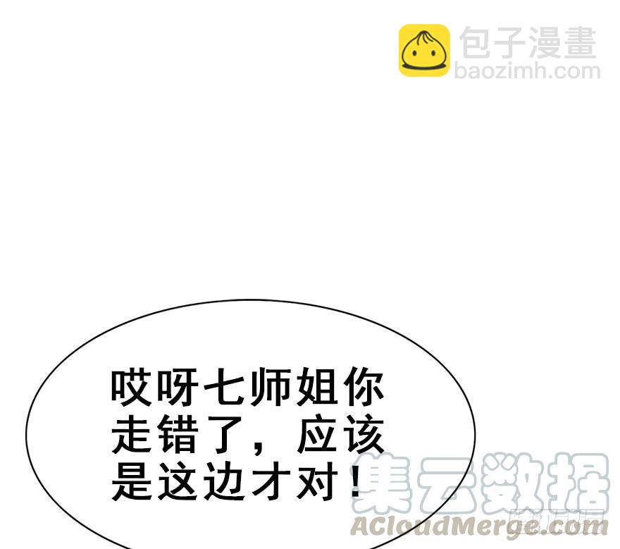 105.反派出场？！(1/2)-第118话