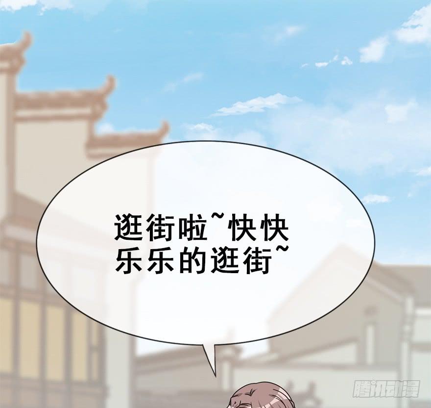 105.反派出场？！(1/2)-第118话