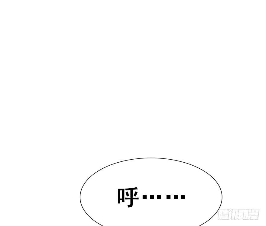 师兄，请按剧本来！ - 54.洗澡事件（上）(1/2) - 8