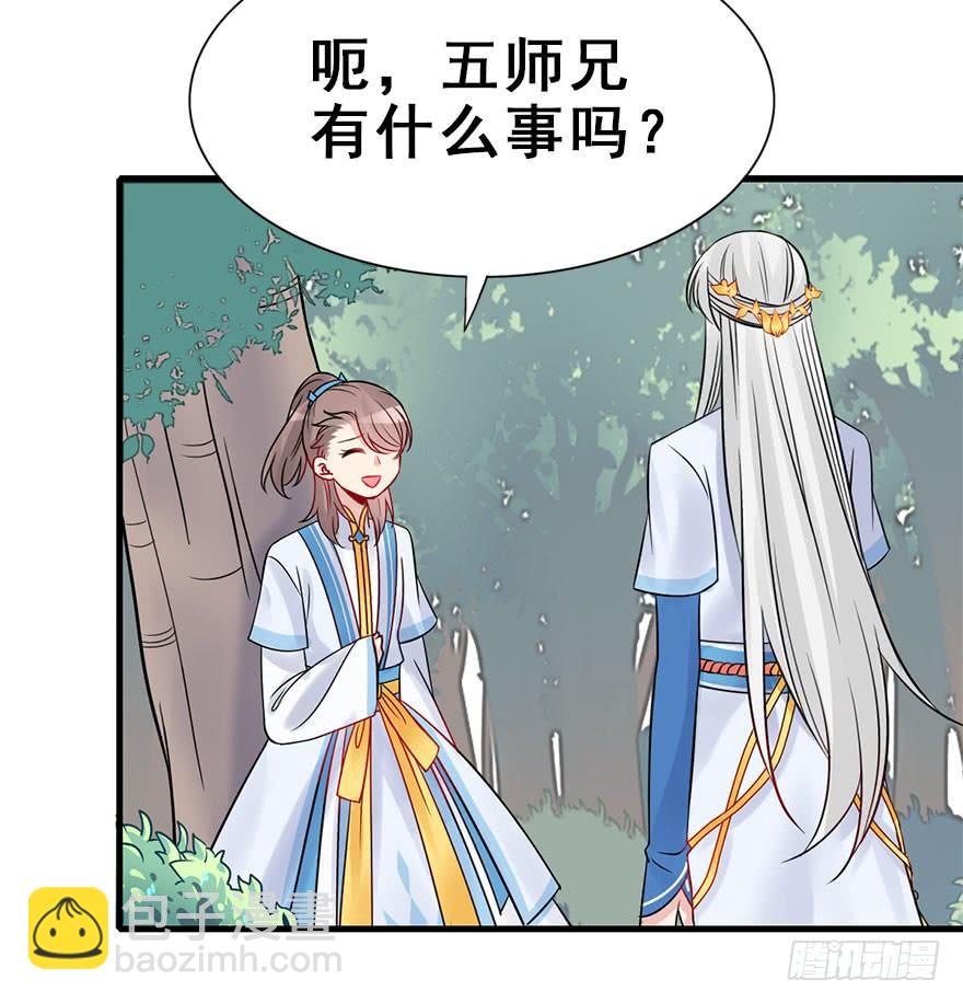 54.洗澡事件（上）(1/2)-第60话