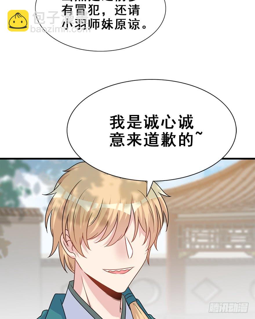 107.喜欢她。(1/2)-第120话