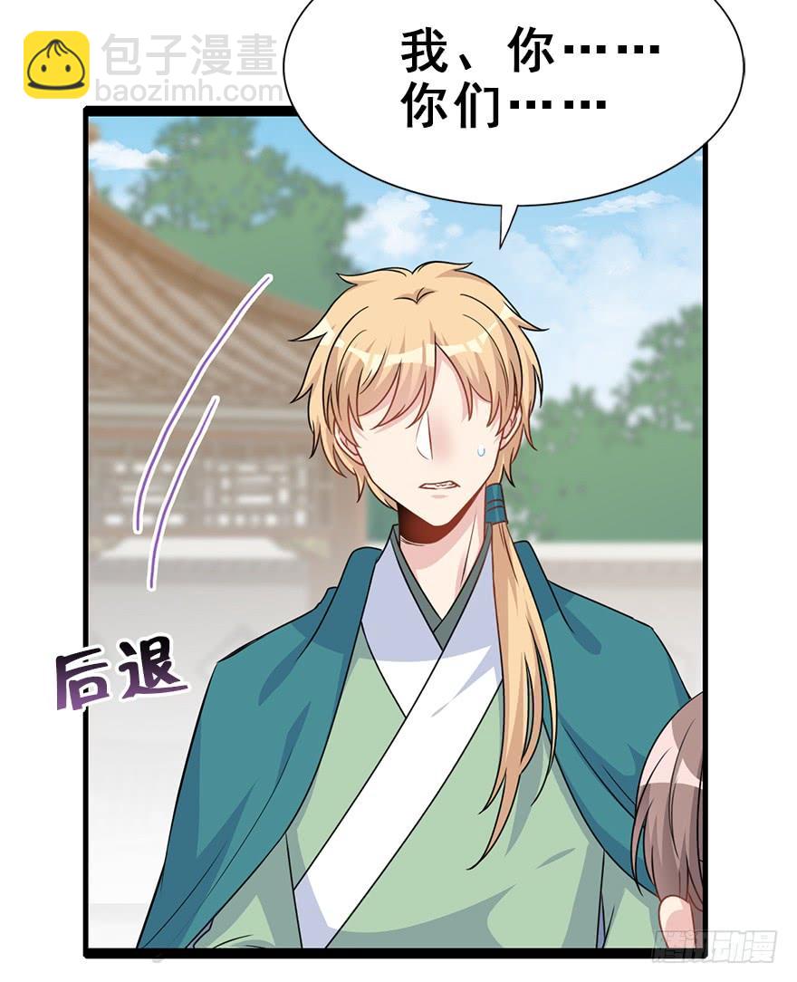 107.喜欢她。(1/2)-第120话