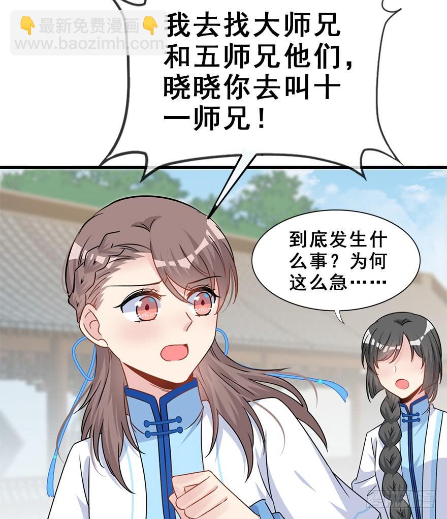 107.喜欢她。(1/2)-第120话