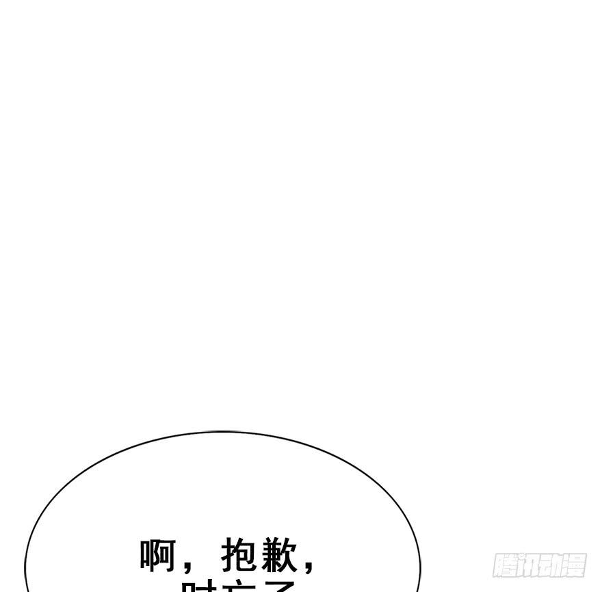 师兄，请按剧本来！ - 109.质问、危机(1/2) - 5