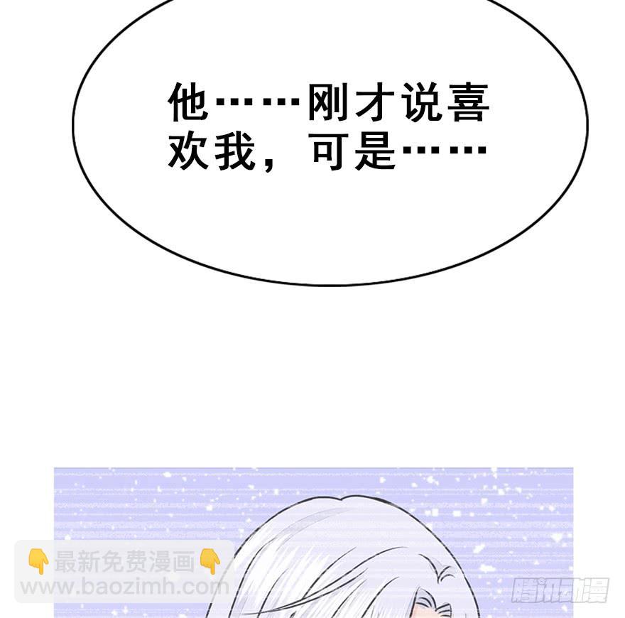 109.质问、危机(1/2)-第122话