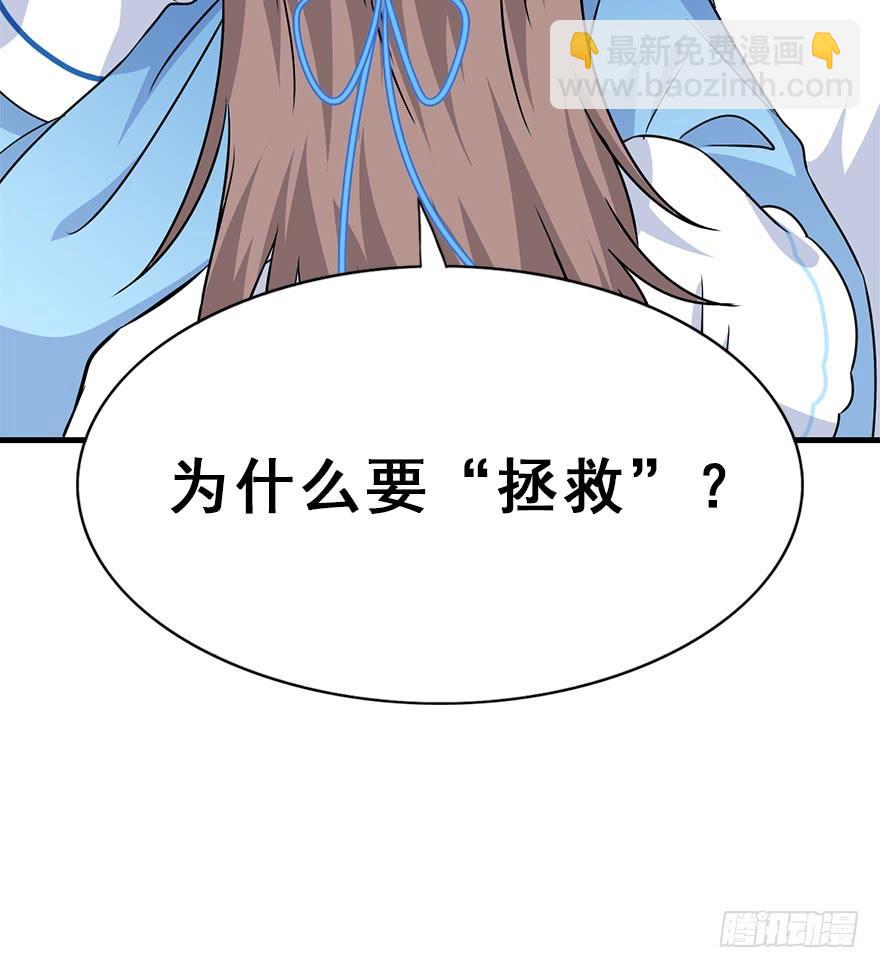 109.质问、危机(1/2)-第122话