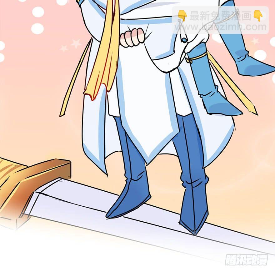 番外.你所不知道的五师兄(1/2)-第62话