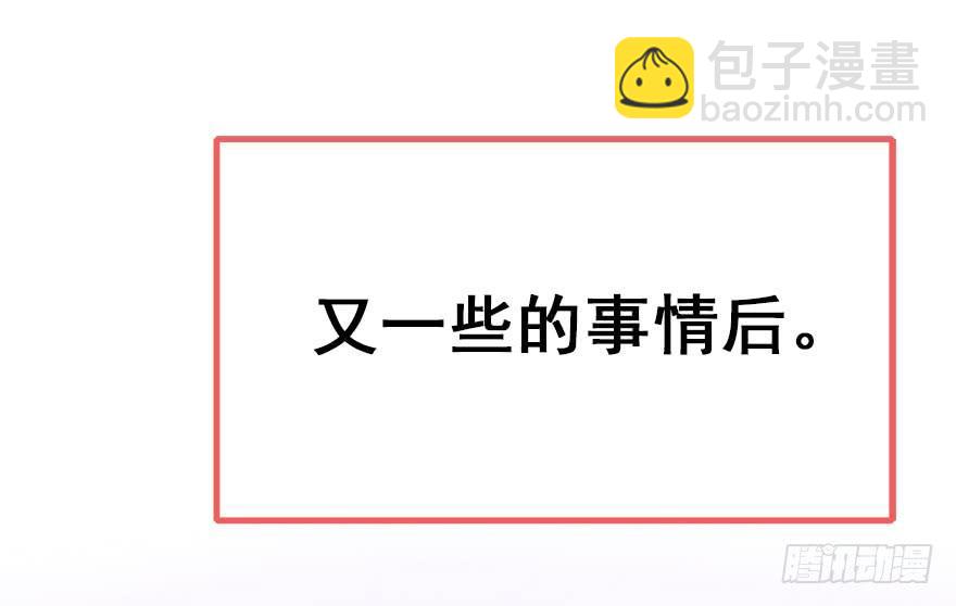 番外.你所不知道的五师兄(1/2)-第62话