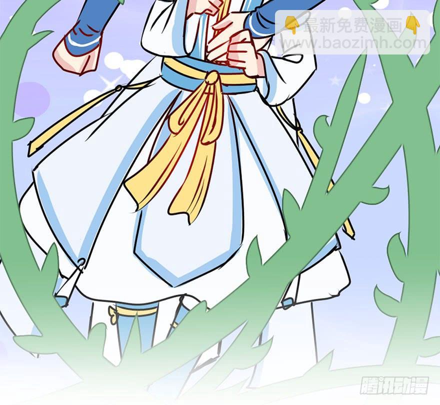 番外.你所不知道的五师兄(1/2)-第62话