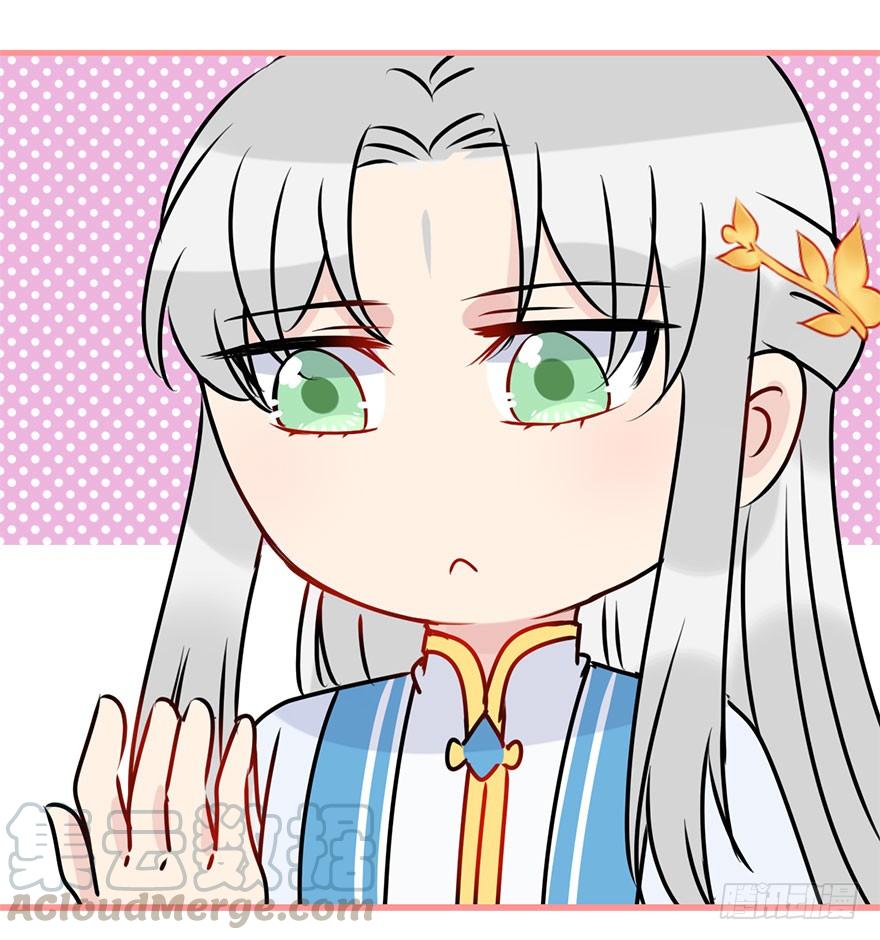 番外.你所不知道的五师兄(1/2)-第62话