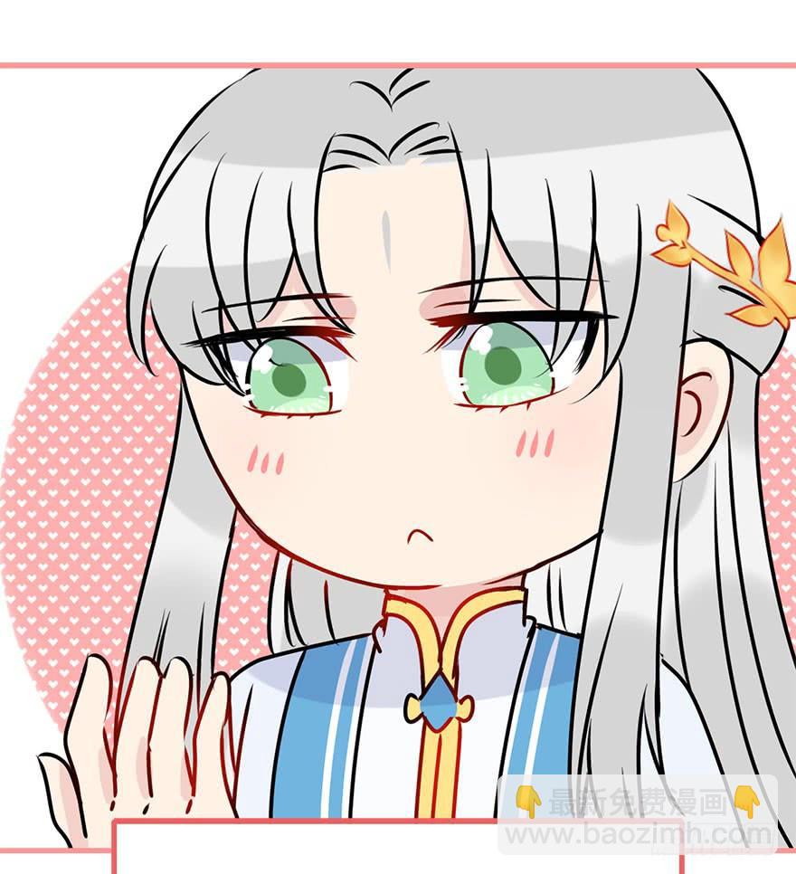 番外.你所不知道的五师兄(1/2)-第62话