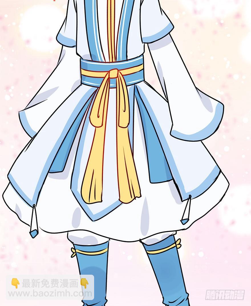 番外.你所不知道的五师兄(1/2)-第62话