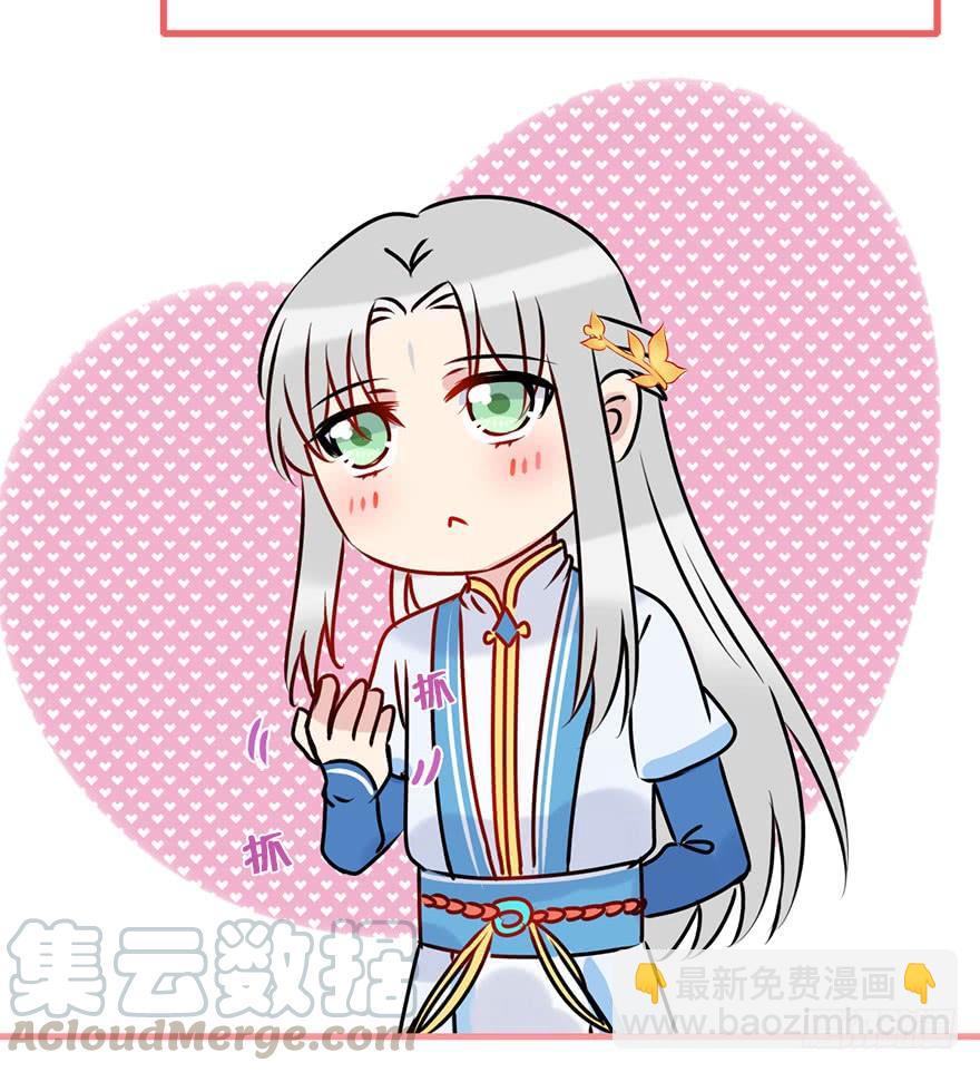 番外.你所不知道的五师兄(1/2)-第62话