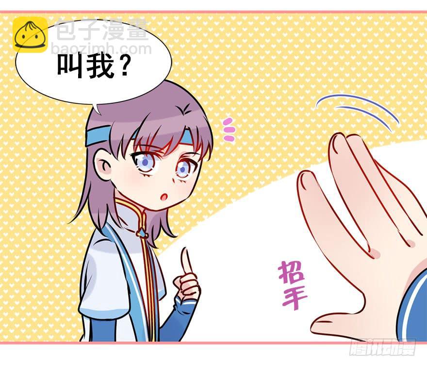 番外.你所不知道的五师兄(1/2)-第62话