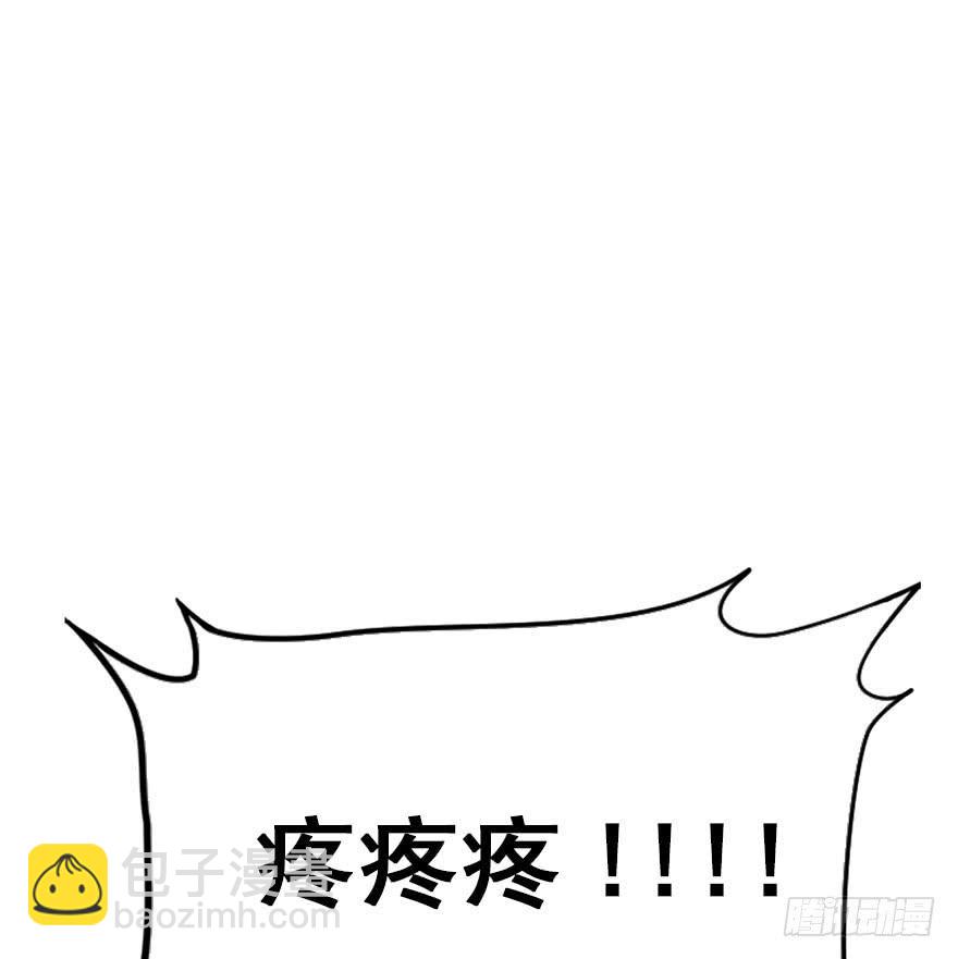 番外.你所不知道的五师兄(1/2)-第62话