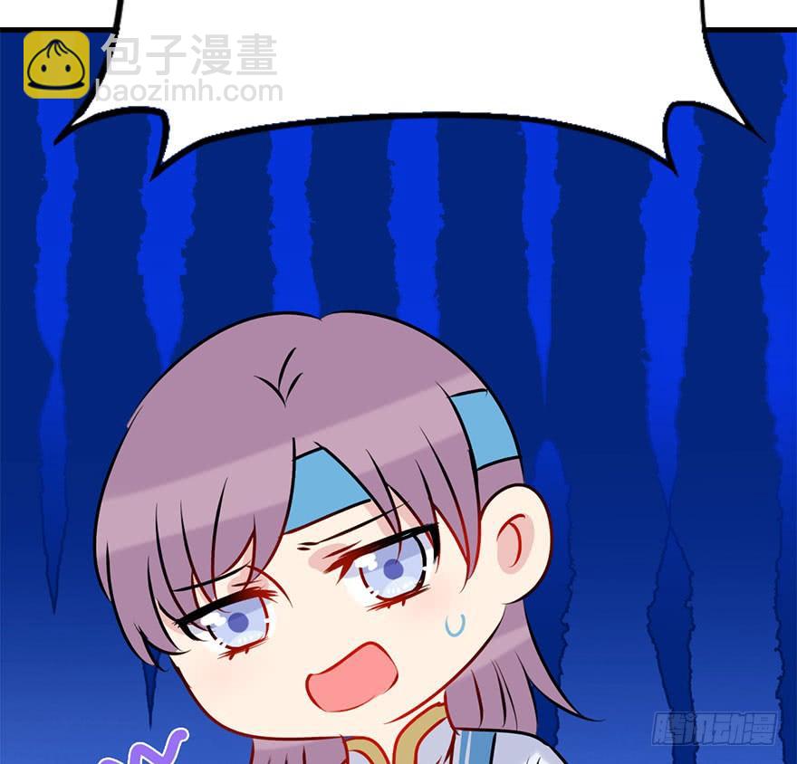 番外.你所不知道的五师兄(1/2)-第62话