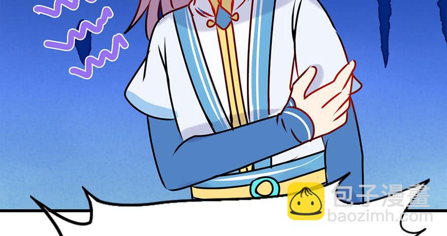 番外.你所不知道的五师兄(1/2)-第62话