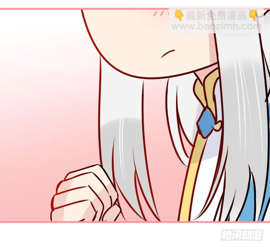 番外.你所不知道的五师兄(1/2)-第62话