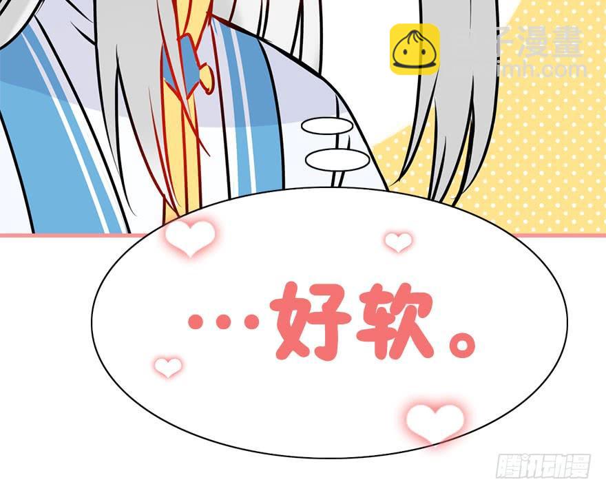 番外.你所不知道的五师兄(1/2)-第62话