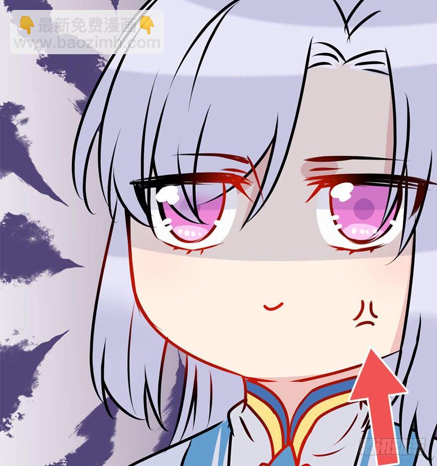 番外.你所不知道的五师兄(1/2)-第62话