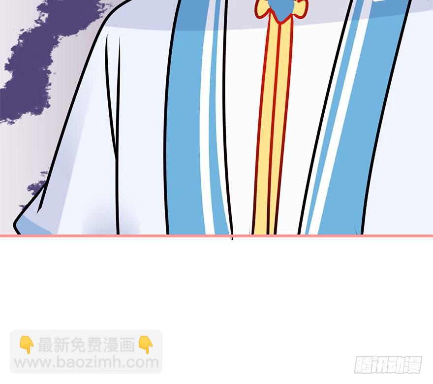 番外.你所不知道的五师兄(1/2)-第62话