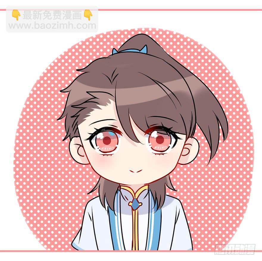 番外.你所不知道的五师兄(1/2)-第62话