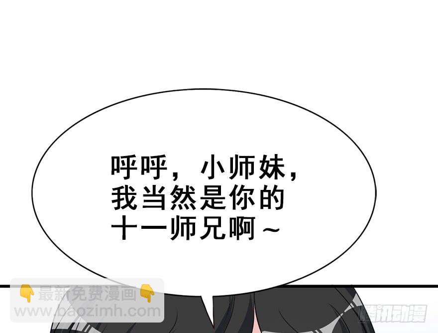 110.袭击(1/2)-第124话