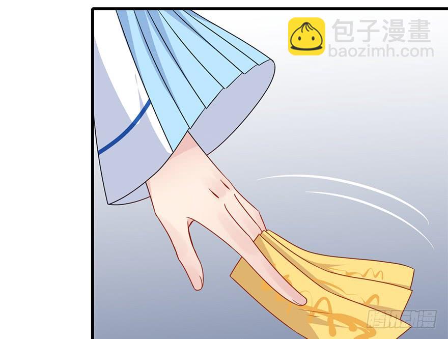 110.袭击(1/2)-第124话