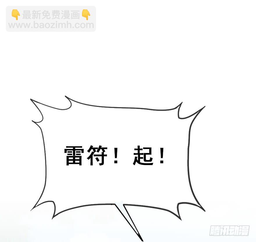 110.袭击(1/2)-第124话